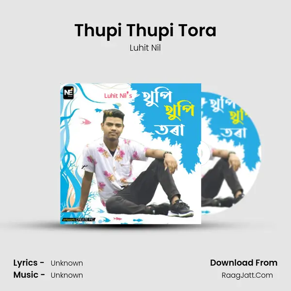 Thupi Thupi Tora - Single - 