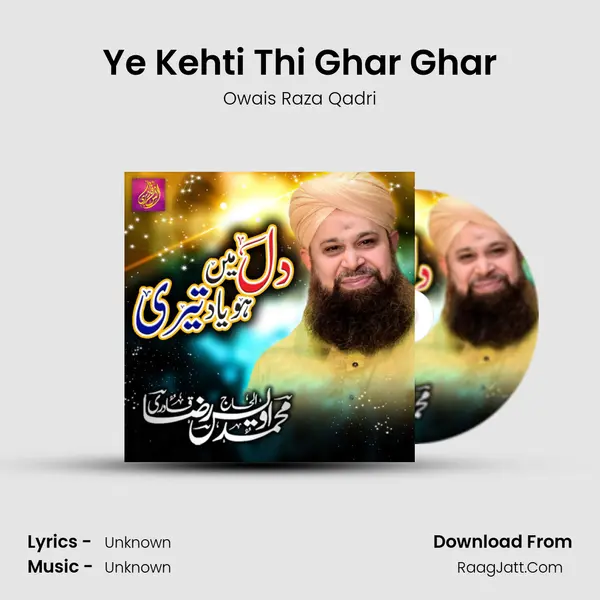 Ye Kehti Thi Ghar Ghar MP3 Song by Owais Raza Qadri Cover