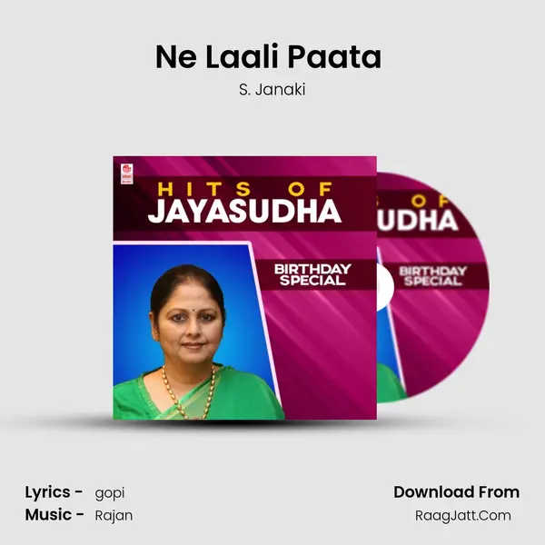 Ne Laali Paata (From 