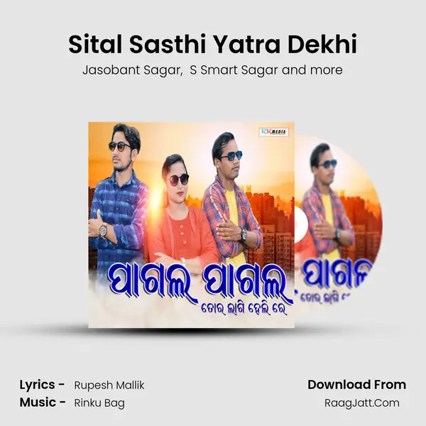 Sital Sasthi Yatra Dekhi MP3 Song by Jasobant Sagar Cover