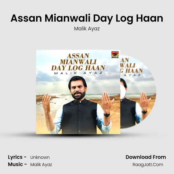 Assan Mianwali Day Log Haan - Single - Malik Ayaz