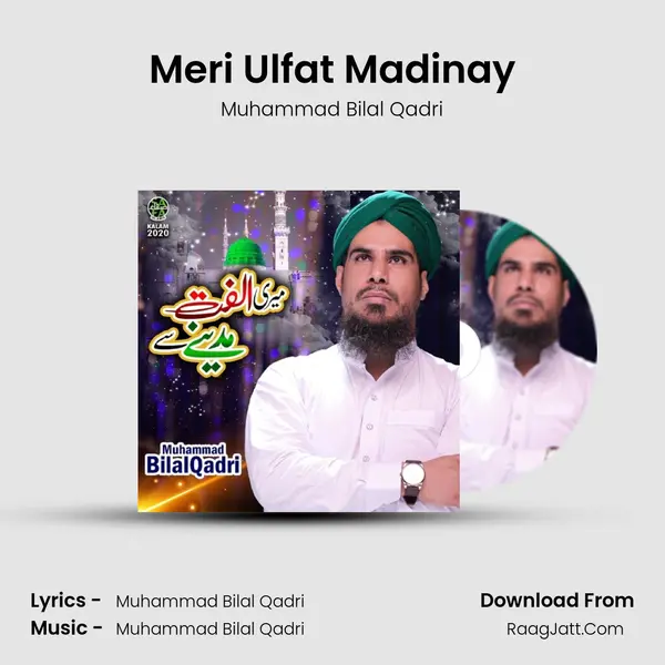 Meri Ulfat Madinay mp3 song
