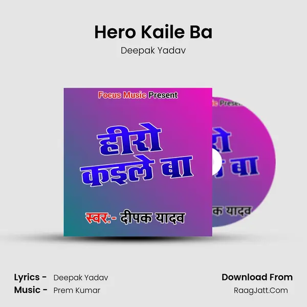 Hero Kaile Ba - Deepak Yadav