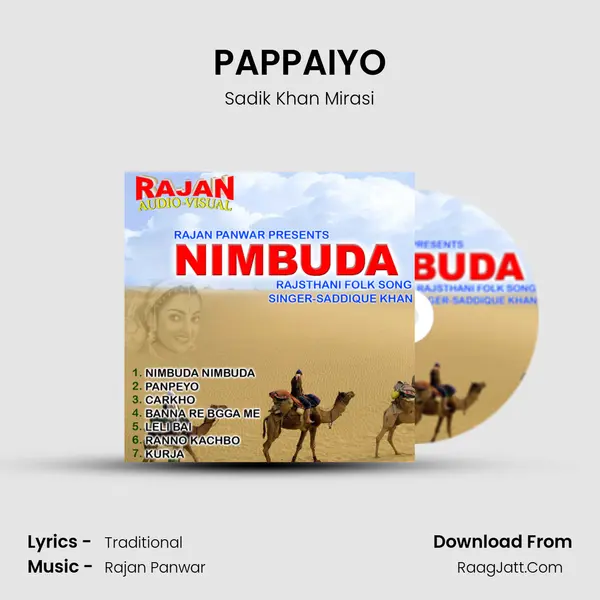 PAPPAIYO MP3 Song by Sadik Khan Mirasi Cover
