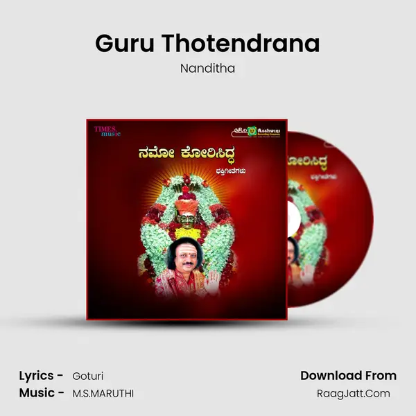 Guru Thotendrana MP3 Song by Nanditha Cover