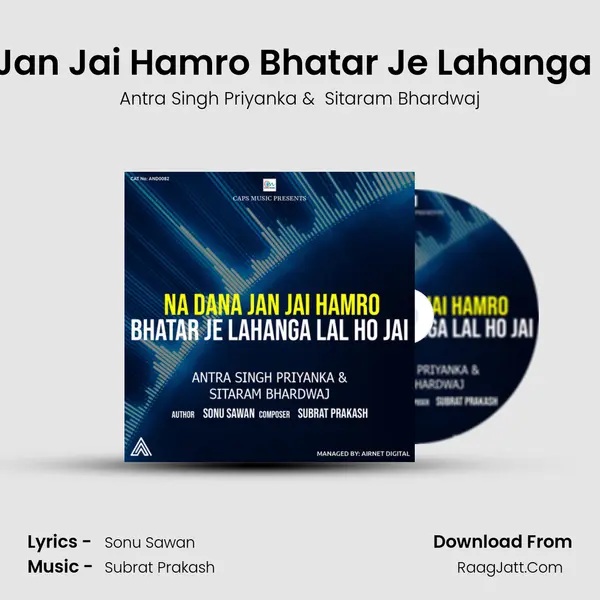 Na Dada Jan Jai Hamro Bhatar Je Lahanga Lal Ho Jai MP3 Song by Antra Singh Priyanka Cover
