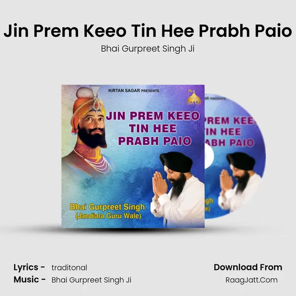 Jin Prem Keeo Tin Hee Prabh Paio - 