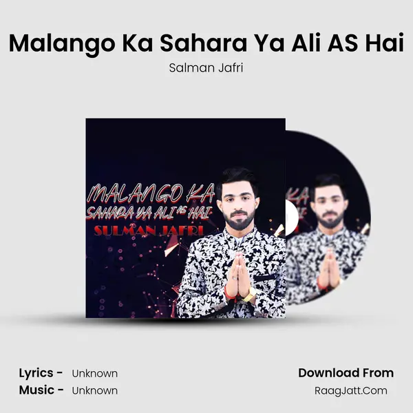 Malango Ka Sahara Ya Ali AS Hai MP3 Song by Salman Jafri Cover