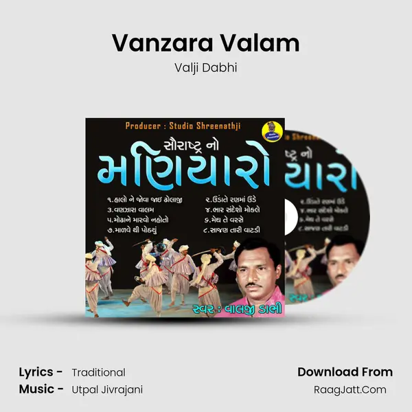 Vanzara Valam MP3 Song by Valji Dabhi Cover