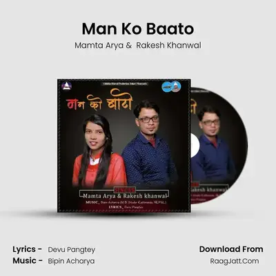 Man Ko Baato mp3 song
