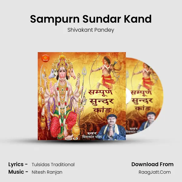 Sampurn Sundar Kand MP3 Song by Shivakant Pandey Cover