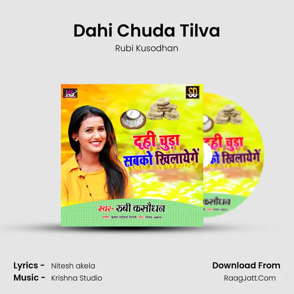 Dahi Chuda Tilva MP3 Song by Rubi Kusodhan Cover