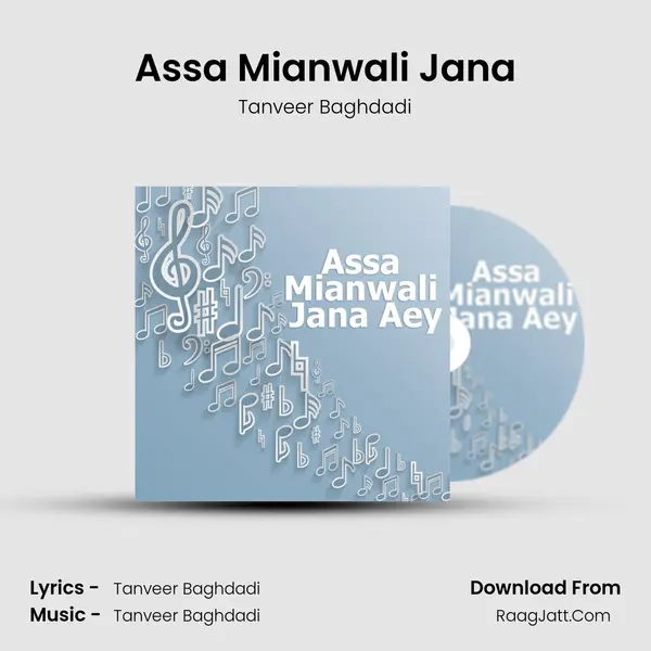 Assa Mianwali Jana MP3 Song by Tanveer Baghdadi Cover