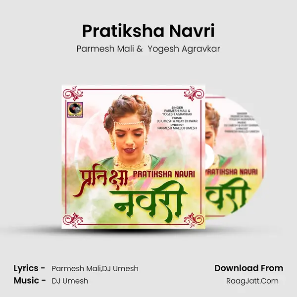 Pratiksha Navri (feat. Dj Umesh) - Parmesh Mali