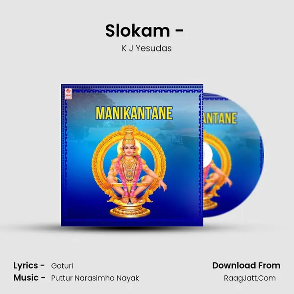 Slokam - (From "Abhishekam") Cover