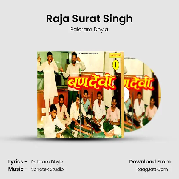 Raja Surat Singh MP3 Song by Paleram Dhyia Cover