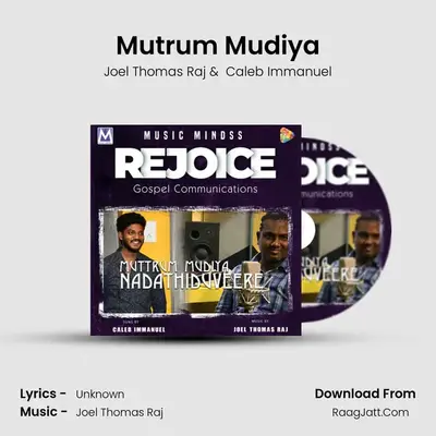 Mutrum Mudiya mp3 song