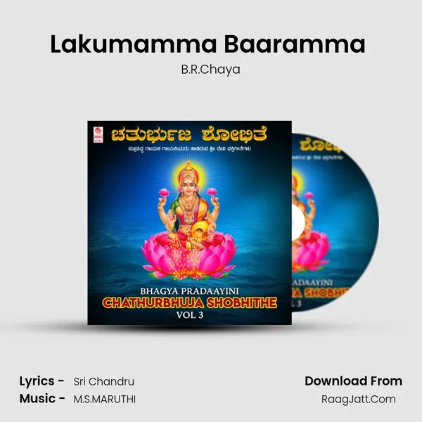 Lakumamma Baaramma (From "Mutthinaarathi") Cover