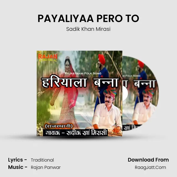 PAYALIYAA PERO TO Cover