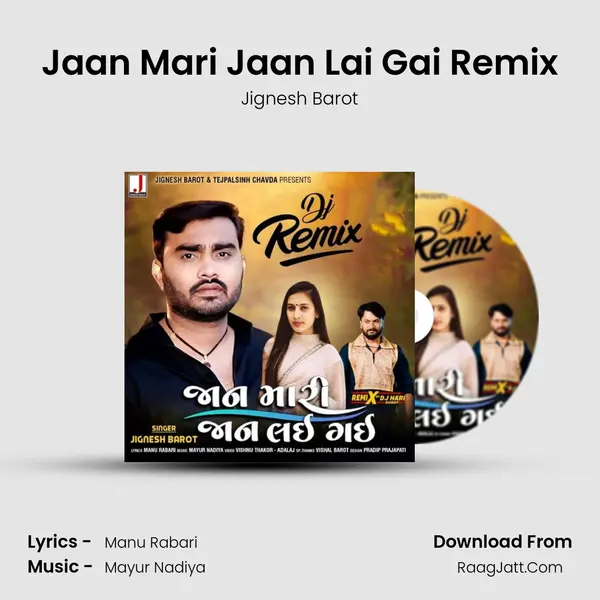 Jaan Mari Jaan Lai Gai Remix MP3 Song by Jignesh Barot Cover