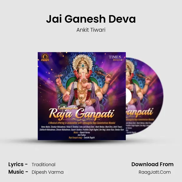 Jai Ganesh Deva Cover