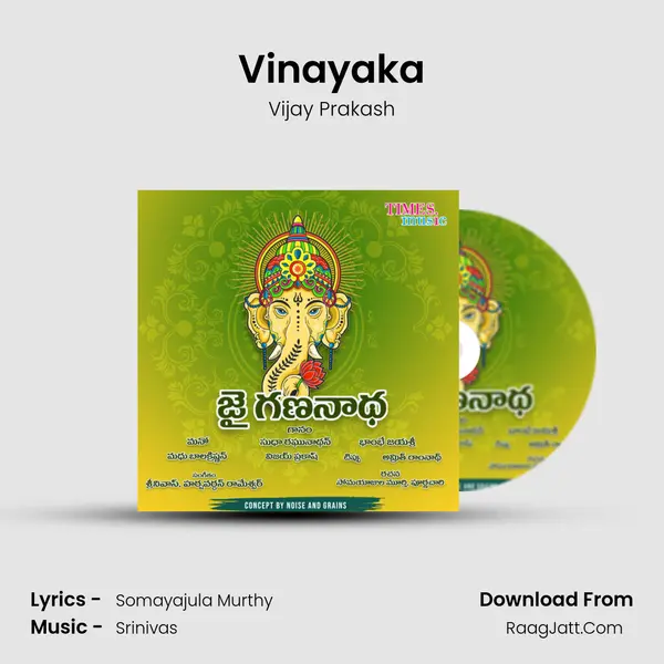 Vinayaka MP3 Song by Vijay Prakash Cover