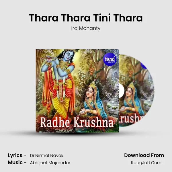 Thara Thara Tini Thara MP3 Song by Ira Mohanty Cover