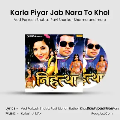Karla Piyar Jab Nara To Khol Cover