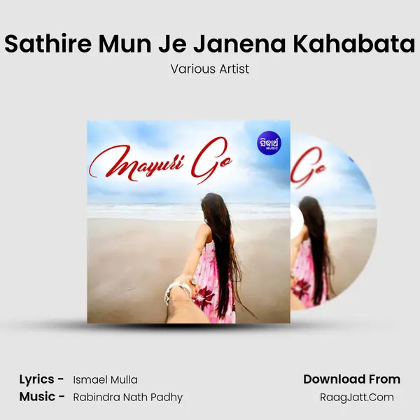 Sathire Mun Je Janena Kahabata MP3 Song by Various Artist Cover