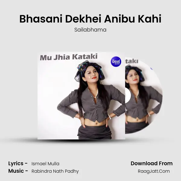 Bhasani Dekhei Anibu Kahi MP3 Song by Sailabhama Cover