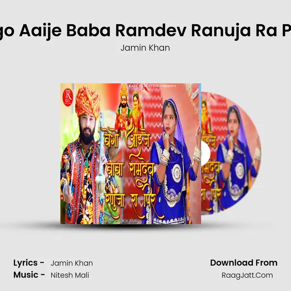 Bego Aaije Baba Ramdev Ranuja Ra Peer - Jamin Khan