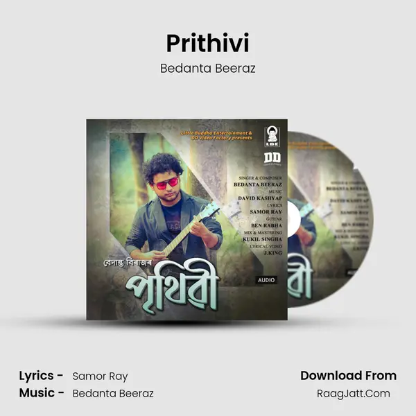 Prithivi mp3 song