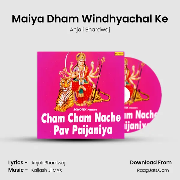 Maiya Dham Windhyachal Ke MP3 Song by Anjali Bhardwaj Cover