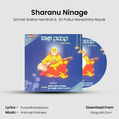 Sharanu Ninage mp3 song