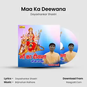 Maa Ka Deewana Cover