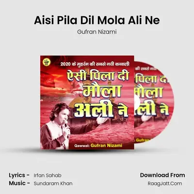Aisi Pila Dil Mola Ali Ne MP3 Song by Gufran Nizami Cover