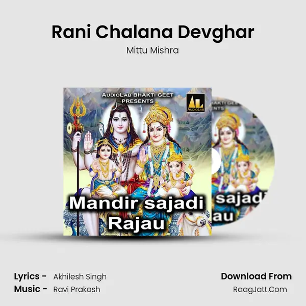 Rani Chalana Devghar MP3 Song by Mittu Mishra Cover