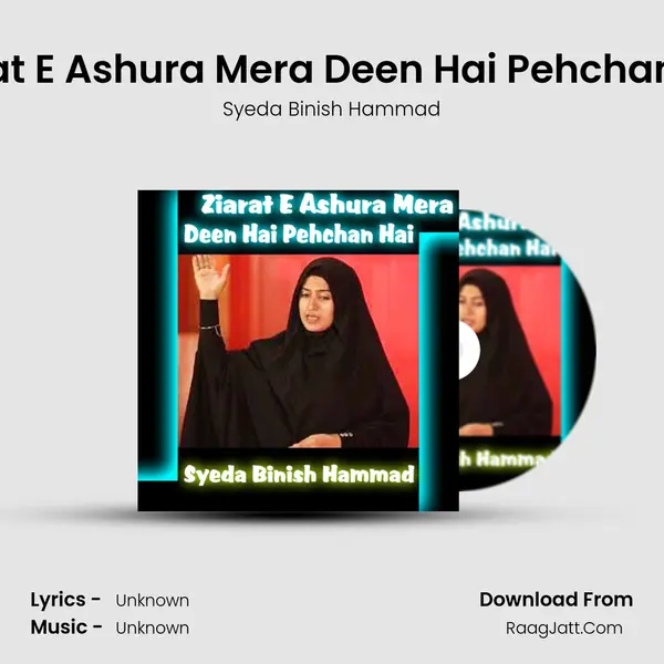 Ziarat E Ashura Mera Deen Hai Pehchan Hai MP3 Song by Syeda Binish Hammad Cover