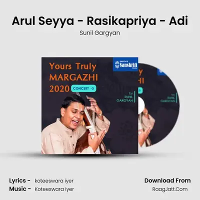 Arul Seyya - Rasikapriya - Adi MP3 Song by Sunil Gargyan Cover
