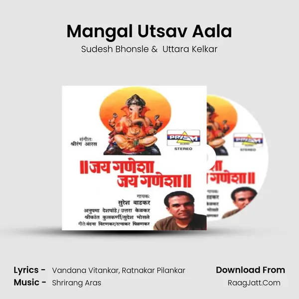 Mangal Utsav Aala MP3 Song by Sudesh Bhonsle Cover