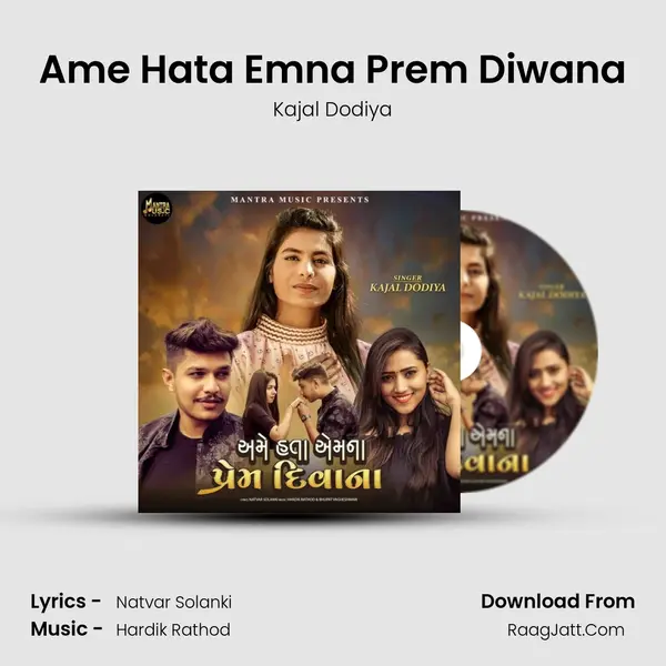 Ame Hata Emna Prem Diwana - Kajal Dodiya