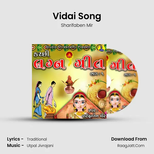 Vidai Song MP3 Song by Sharifaben Mir Cover