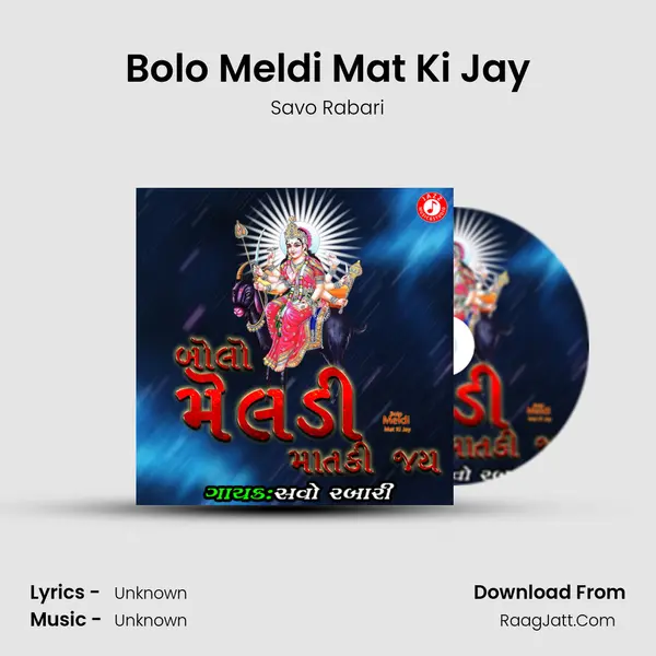 Bolo Meldi Mat Ki Jay - Single - 