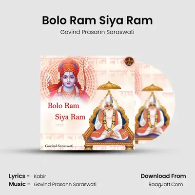 Bolo Ram Siya Ram Cover