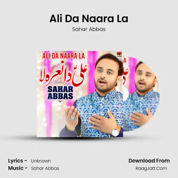 Ali Da Naara La mp3 song