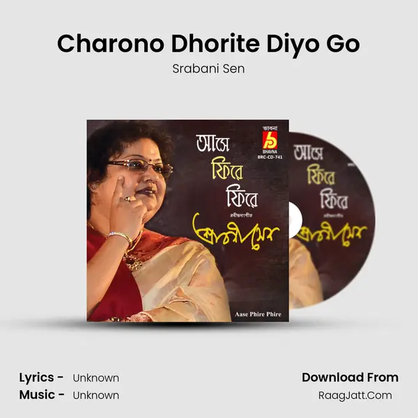 Charono Dhorite Diyo Go MP3 Song by Srabani Sen Cover