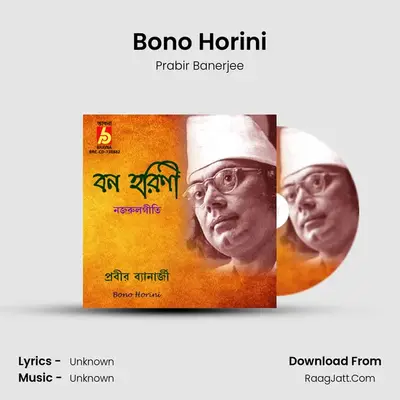 Bono Horini - Prabir Banerjee