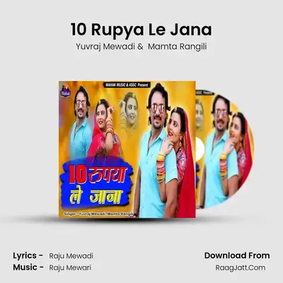 10 Rupya Le Jana - Yuvraj Mewadi