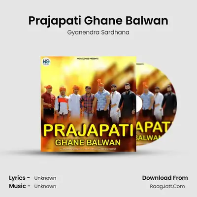 Prajapati Ghane Balwan MP3 Song by Gyanendra Sardhana Cover