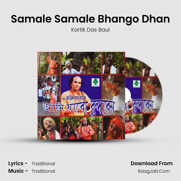 Samale Samale Bhango Dhan Cover